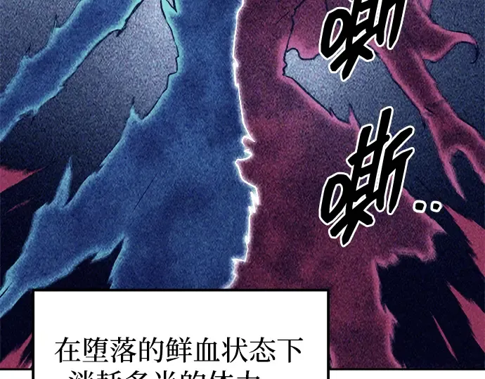 第108话 第242页