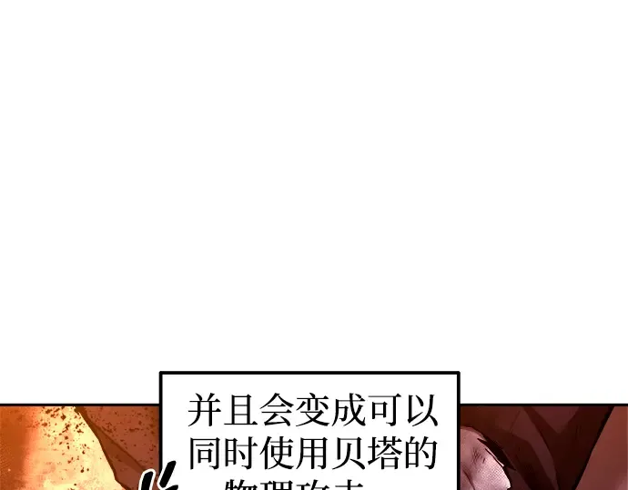 第108话 第244页