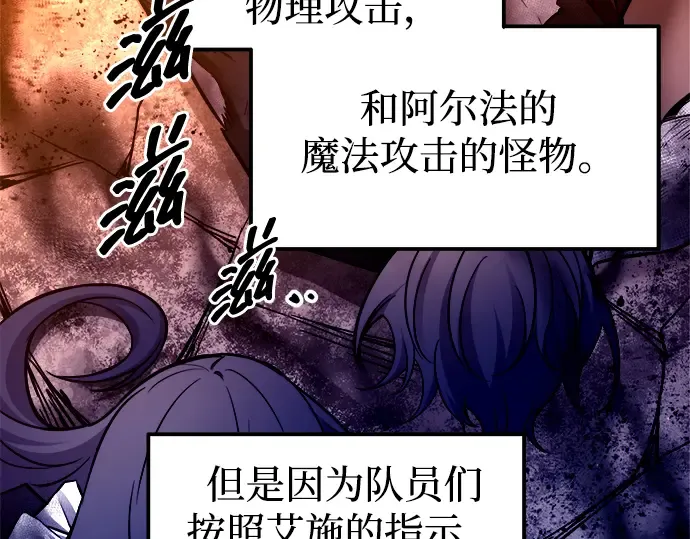 第108话 第245页