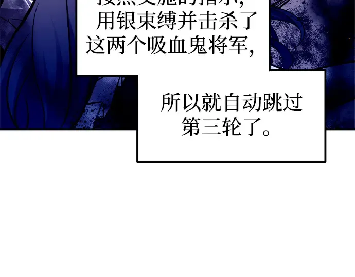 第108话 第246页