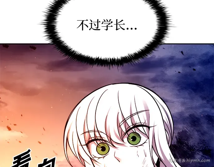 第108话 第248页