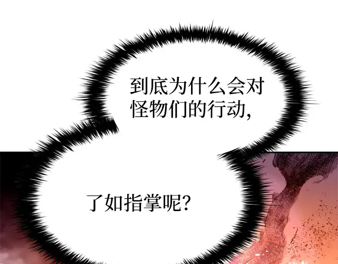第108话 第250页
