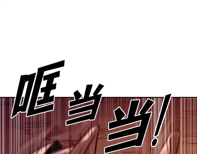 第108话 第254页