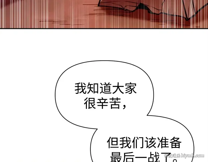 第108话 第256页