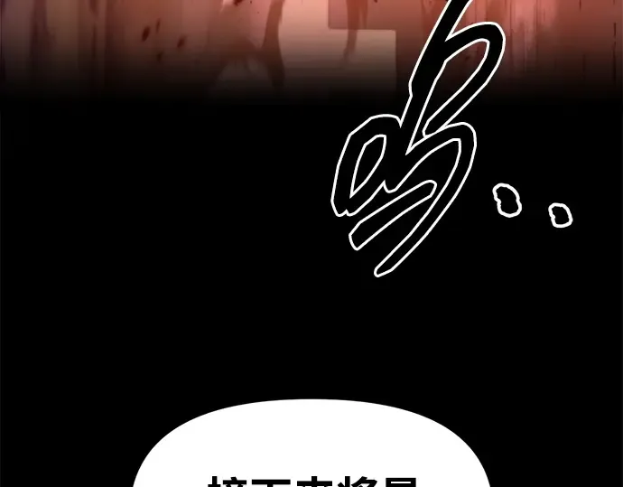 第108话 第265页