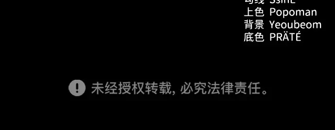 第108话 第267页