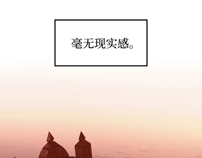 第109话 第2页