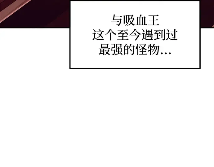 第109话 第4页
