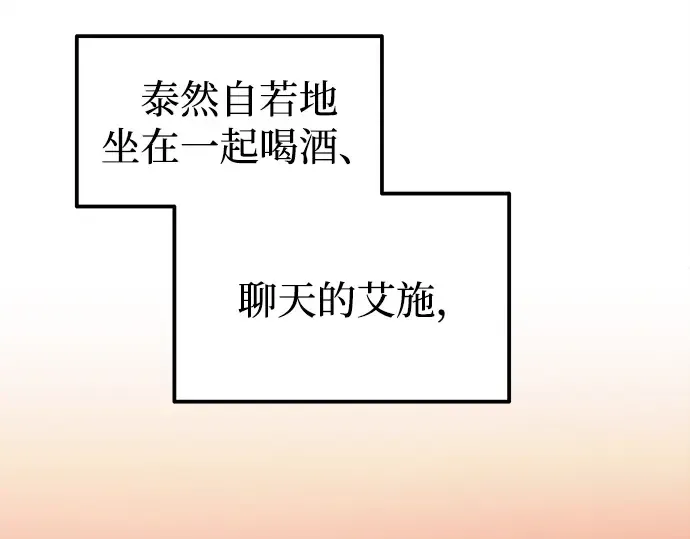 第109话 第5页