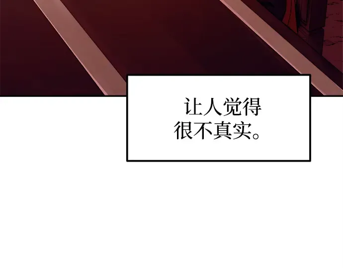 第109话 第7页