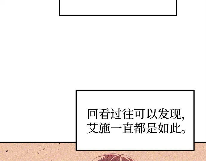 第109话 第11页