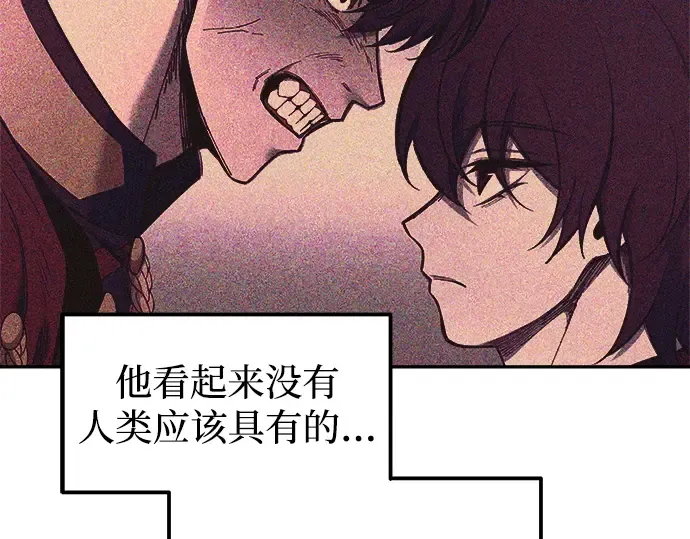 第109话 第14页