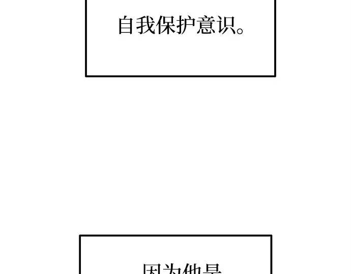 第109话 第15页
