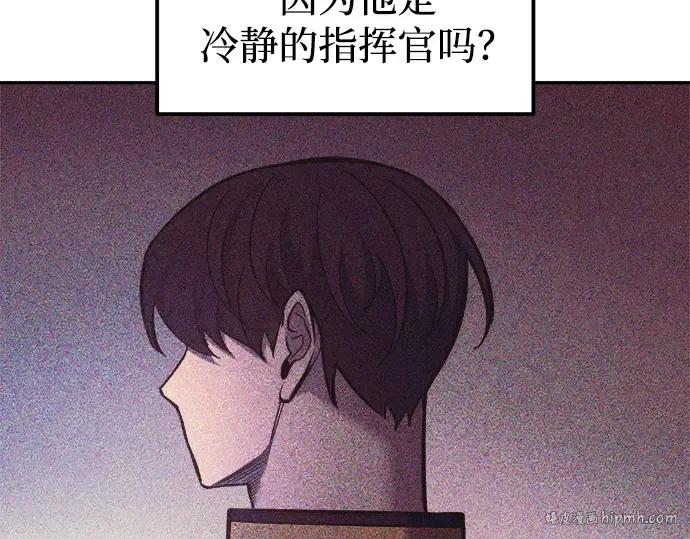第109话 第16页