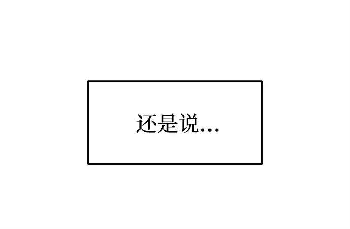 第109话 第18页