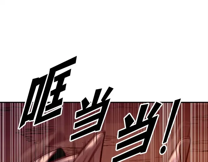 第109话 第19页