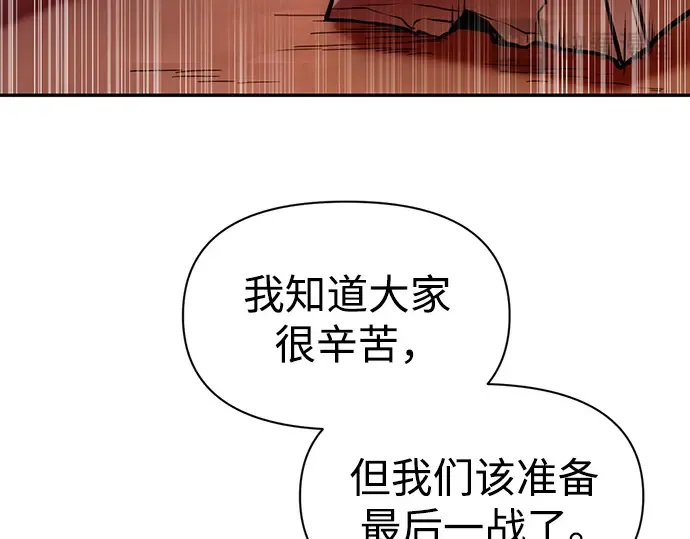 第109话 第21页