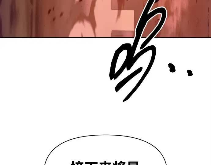 第109话 第30页