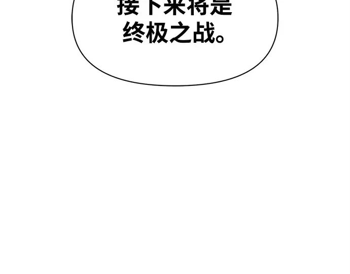 第109话 第31页