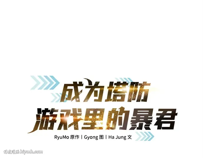 第109话 第32页