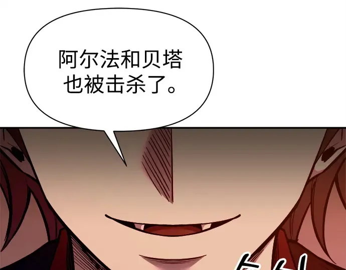 第109话 第37页