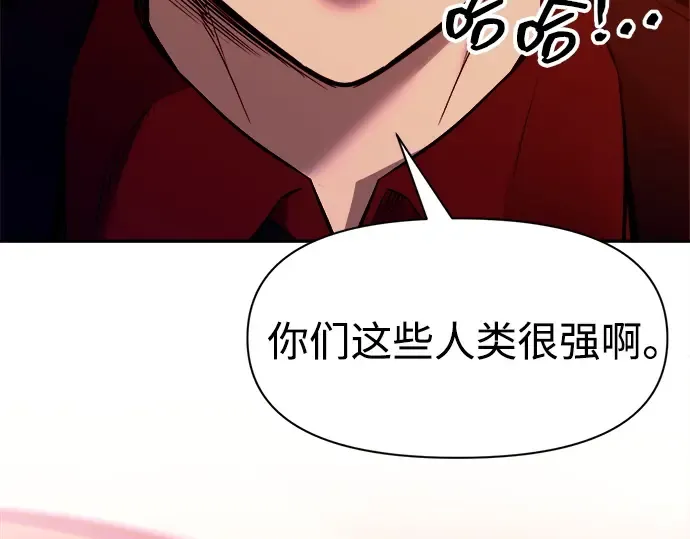 第109话 第38页