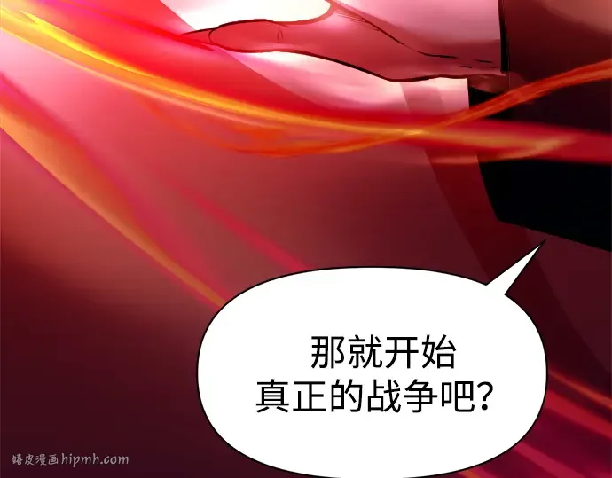 第109话 第40页