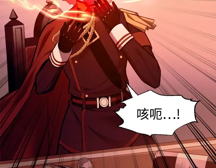 第109话 第42页
