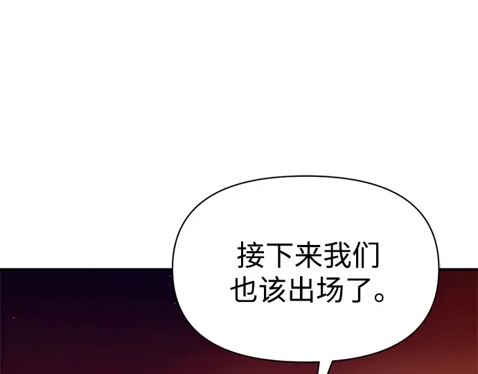 第109话 第44页