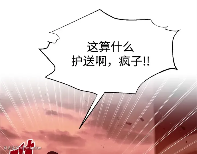 第109话 第48页