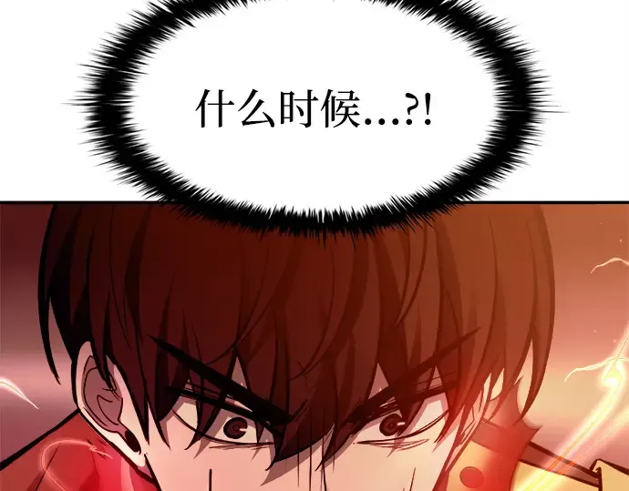 第109话 第57页