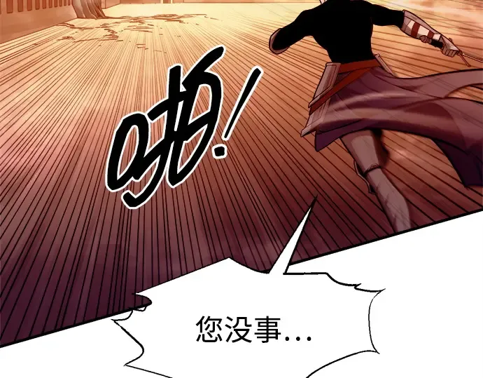 第109话 第61页