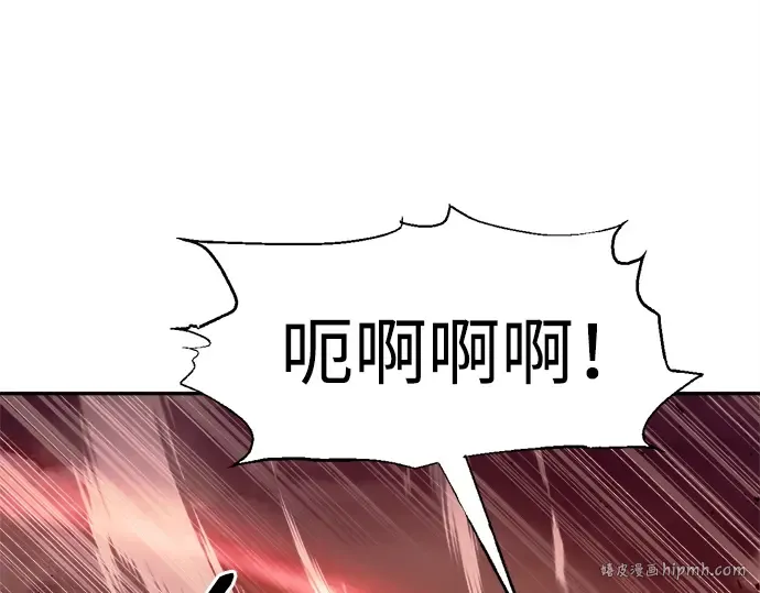 第109话 第64页