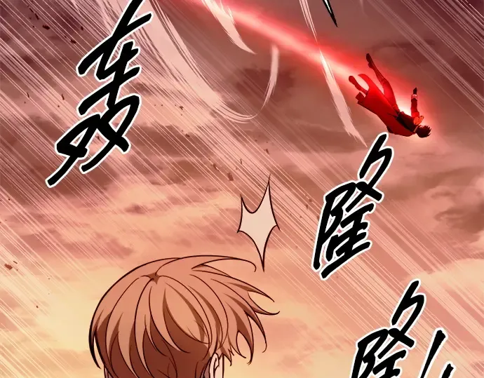 第109话 第65页