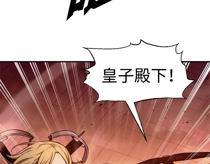 第109话 第70页