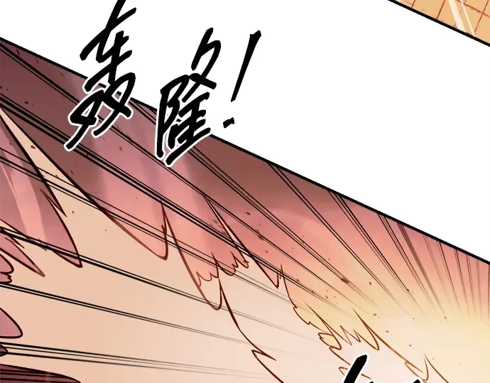 第109话 第73页