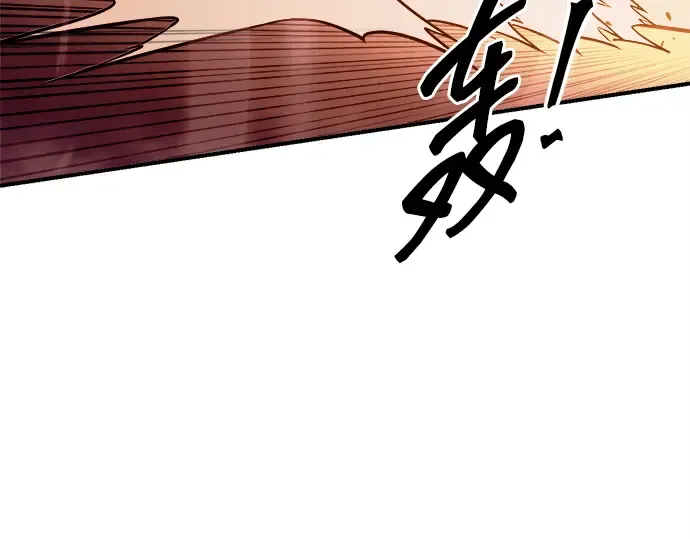 第109话 第74页