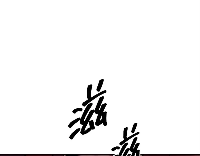 第109话 第75页
