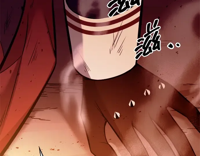 第109话 第76页