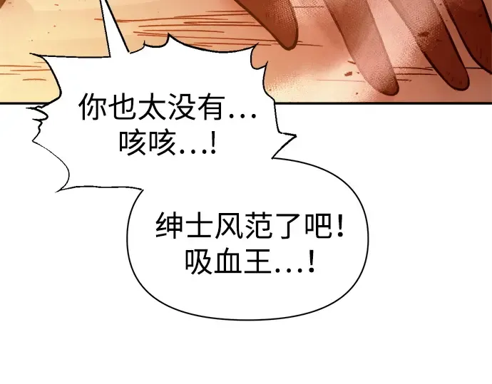 第109话 第77页