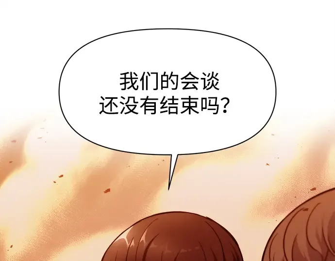 第109话 第78页