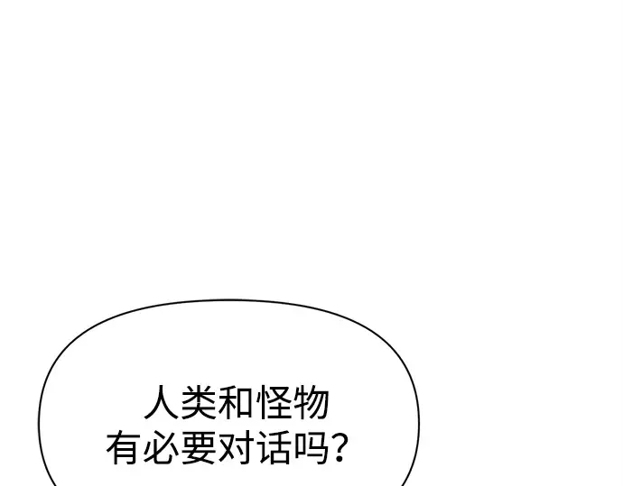第109话 第81页
