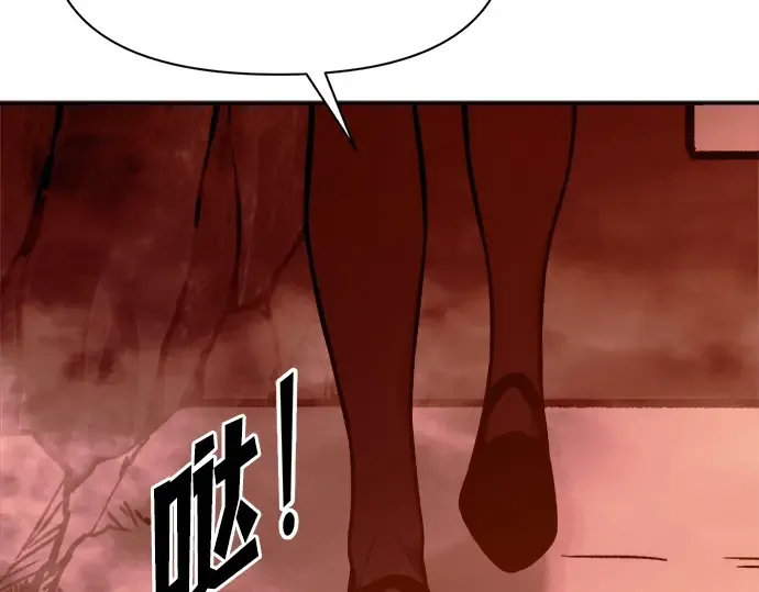 第109话 第82页