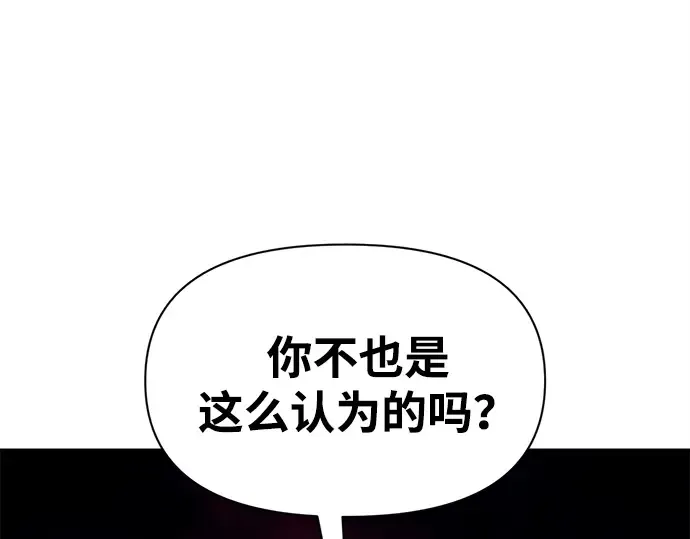 第109话 第84页