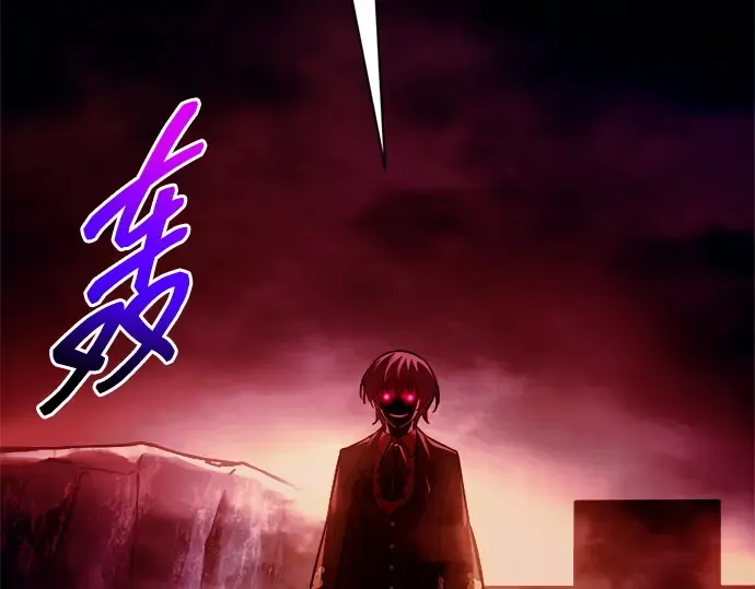 第109话 第85页
