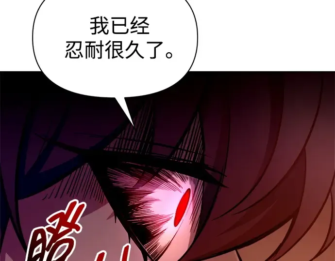 第109话 第89页