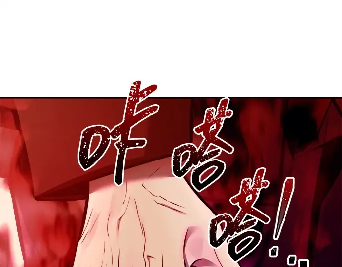 第109话 第91页