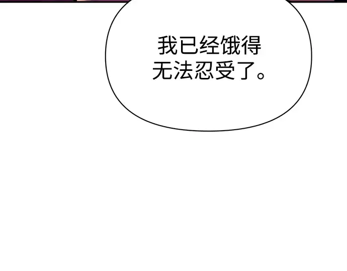 第109话 第93页