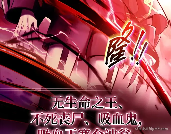 第109话 第96页