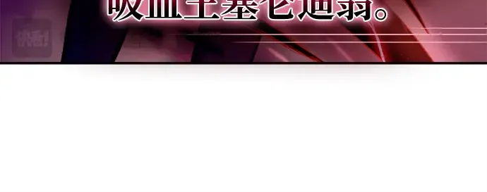 第109话 第97页